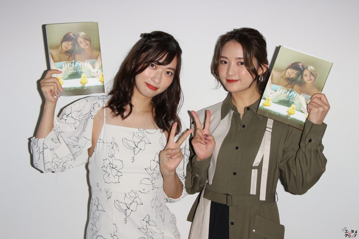 倉持由香・鈴木咲が女子旅写真集『private』を発売！ ダブルお尻ショットも！