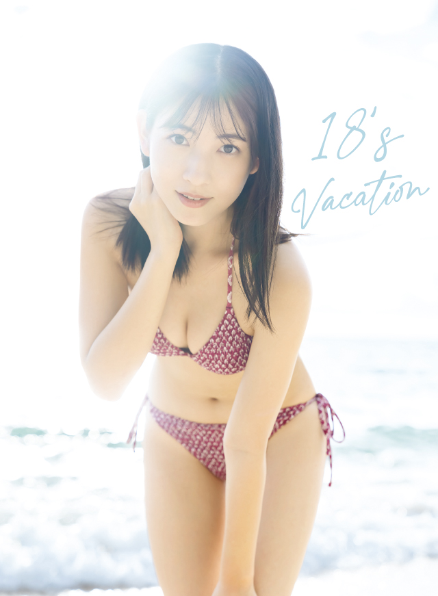 モーニング娘。’22 北川莉央 3rd写真集『18’s Vacation』が発売決定！“大人っぽさを意識”